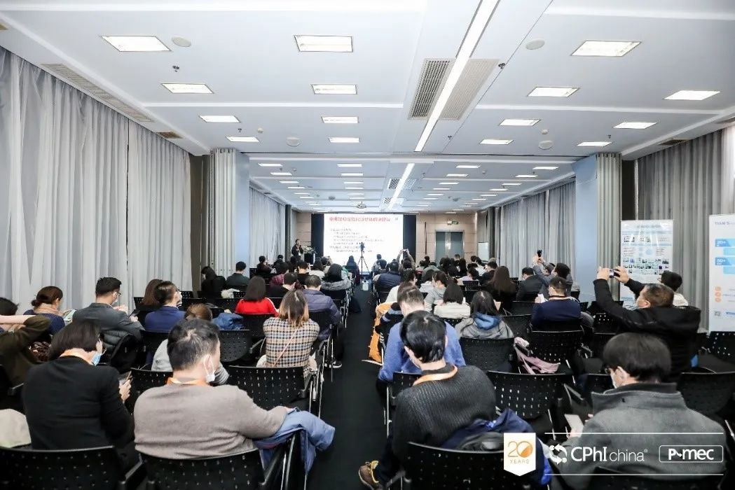 多肽藥物研發(fā)與創(chuàng)新研討會(huì)