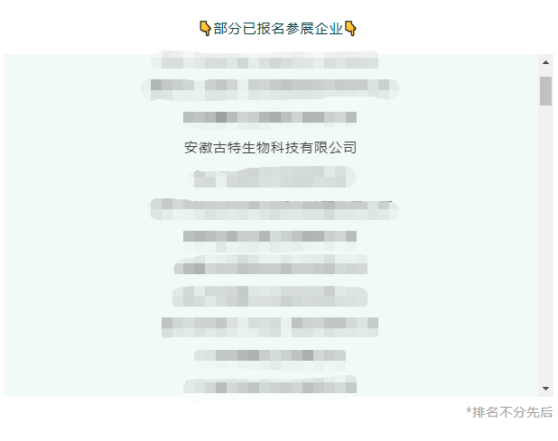 01整合優(yōu)勢之資，釋放產(chǎn)業(yè)潛能