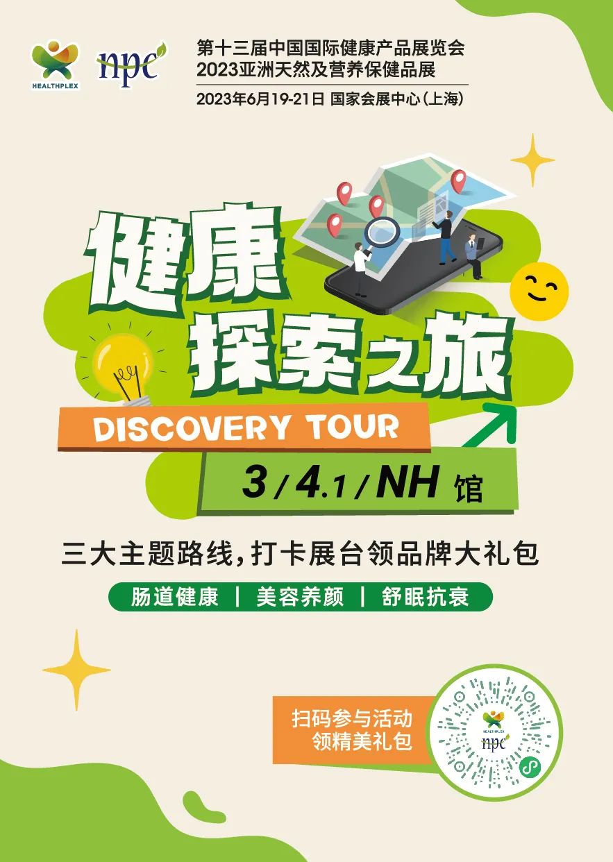 打卡主題路線(xiàn)贏好禮