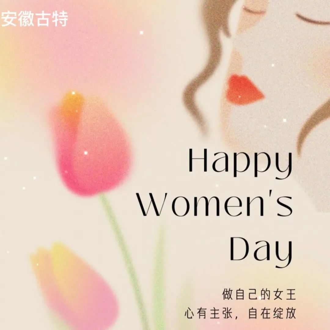 女神節(jié)丨心有主張，自在綻放