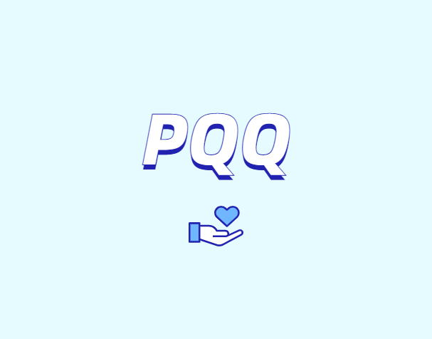 什么是PQQ？