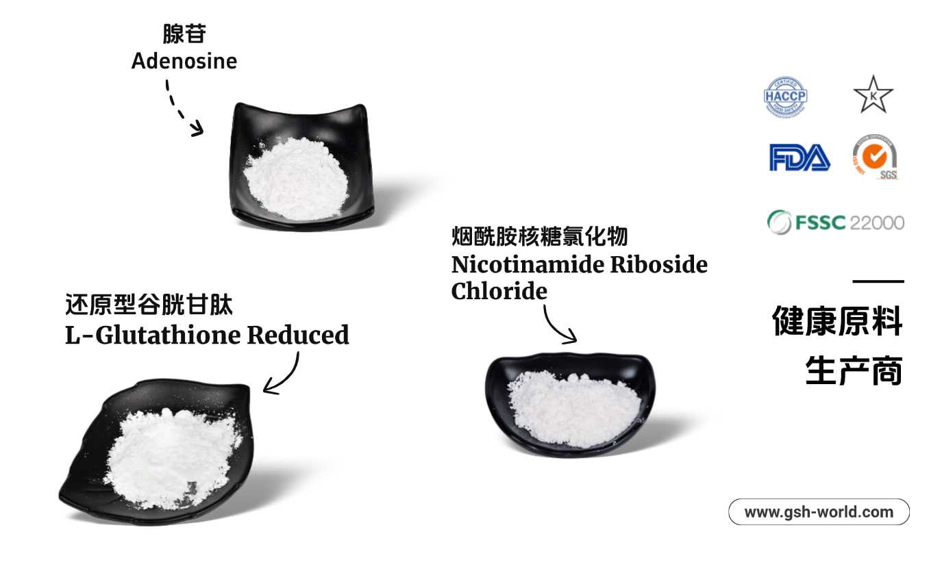 健康原料生產(chǎn)商 健康原料生產(chǎn)商