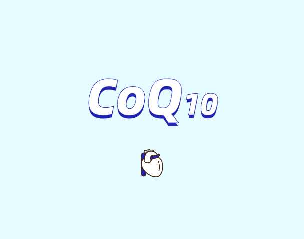 輔酶Q10補(bǔ)充劑對人體有什么用途？