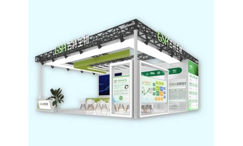 不要錯(cuò)過！CPHI上海展即將開幕！