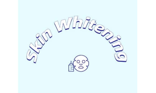 探索皮膚美白新成分有哪些？