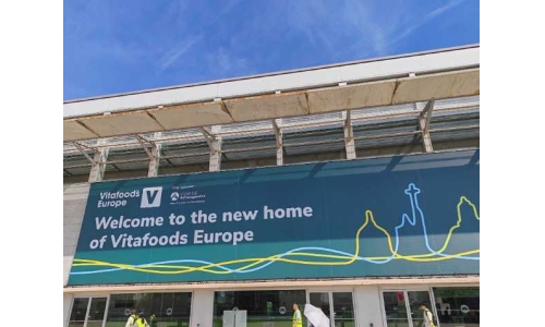 古特生物亮相 Vitafoods 展會