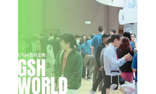 亞洲國(guó)際營(yíng)養(yǎng)保健品展覽會(huì)圓滿結(jié)束，一起期待SSG