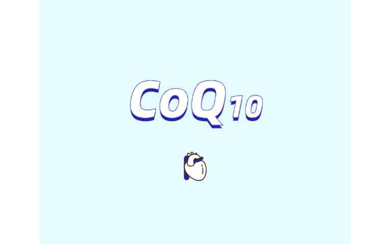 輔酶Q10補(bǔ)充劑對(duì)人體有什么用途？